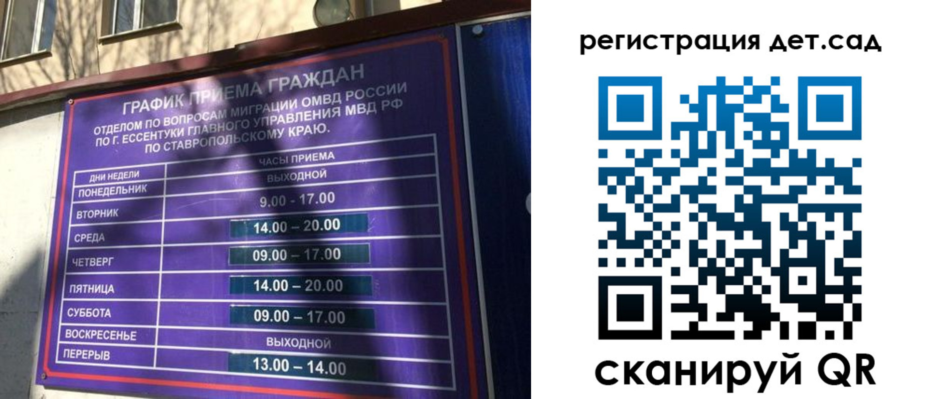 форма 3 в Беломорске